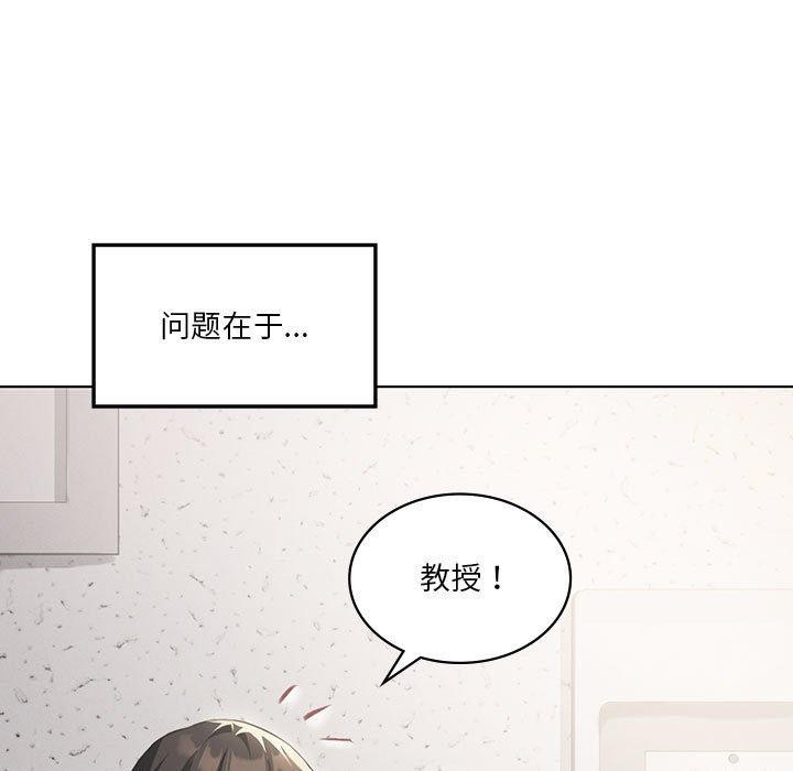 我靠升级逆袭成为大师第41話