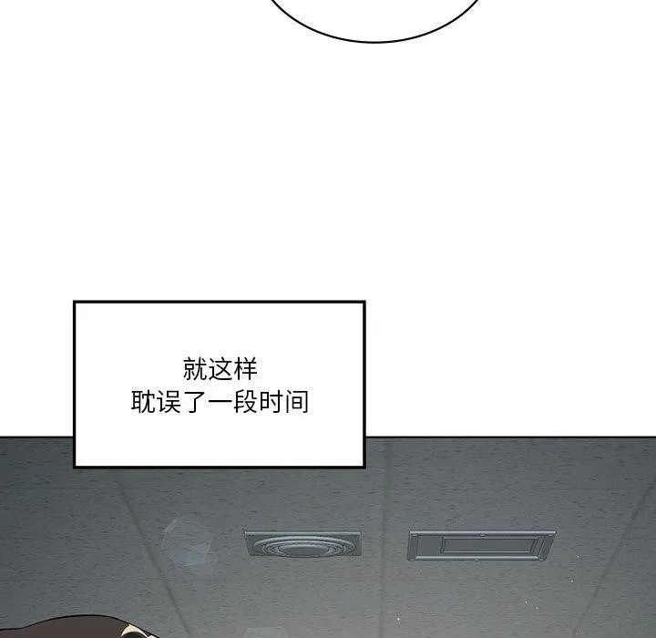 我靠升级逆袭成为大师第41話