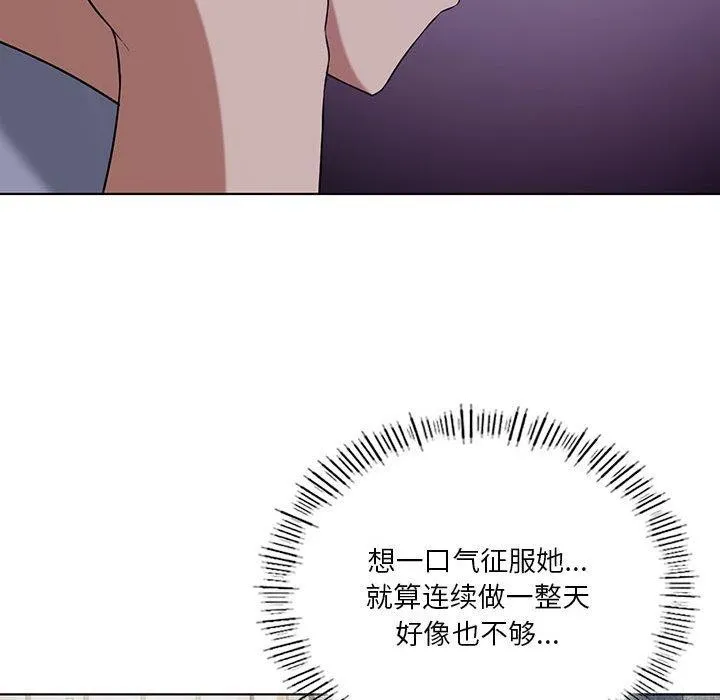 我靠升级逆袭成为大师-第41話 - 图片 31