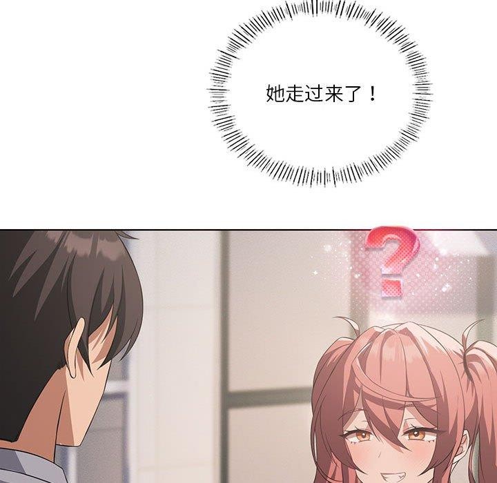 我靠升级逆袭成为大师第41話