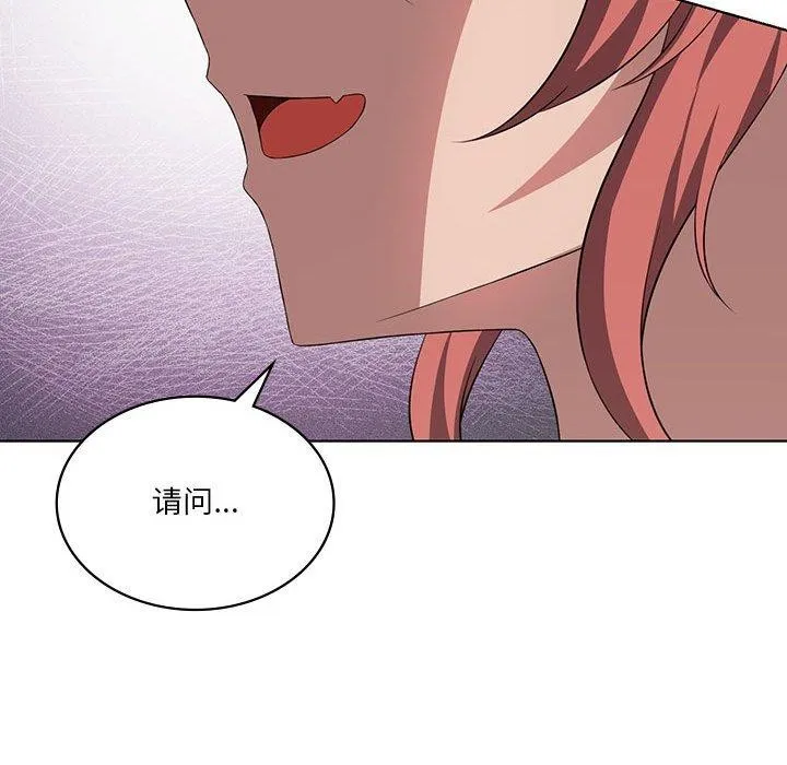我靠升级逆袭成为大师-第41話 - 图片 38