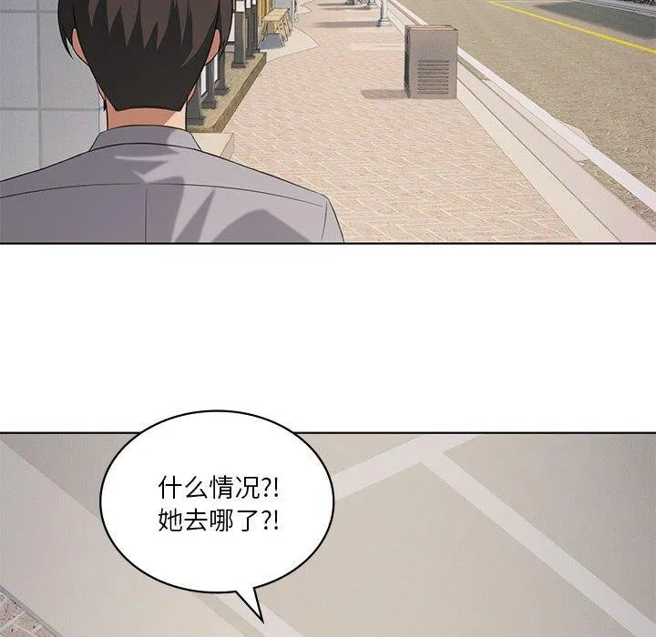 我靠升级逆袭成为大师-第41話 - 图片 49
