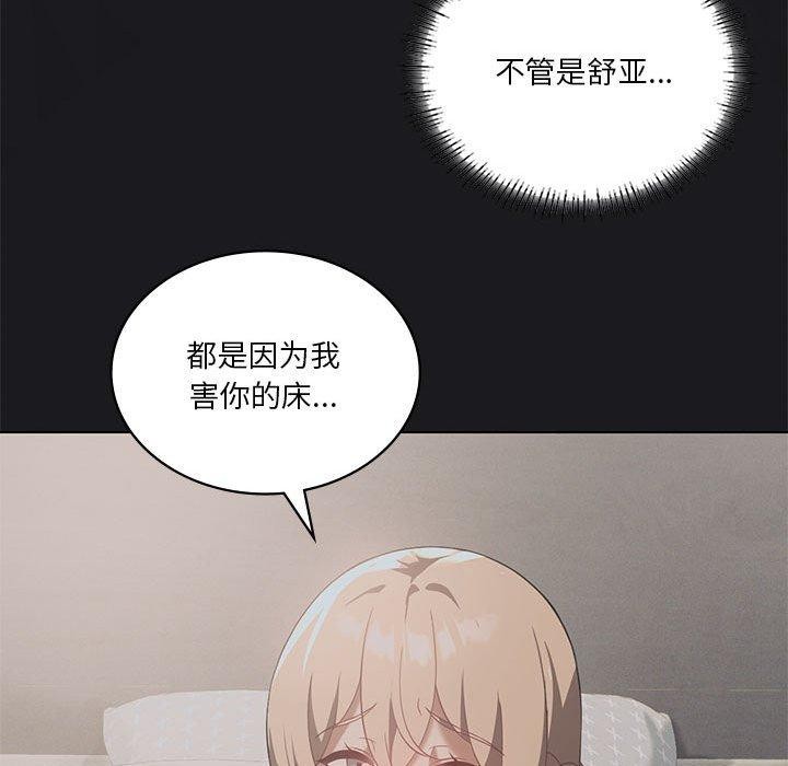 我靠升级逆袭成为大师第41話