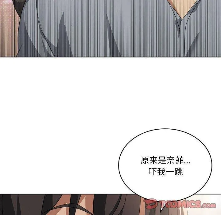 我靠升级逆袭成为大师-第41話 - 图片 75