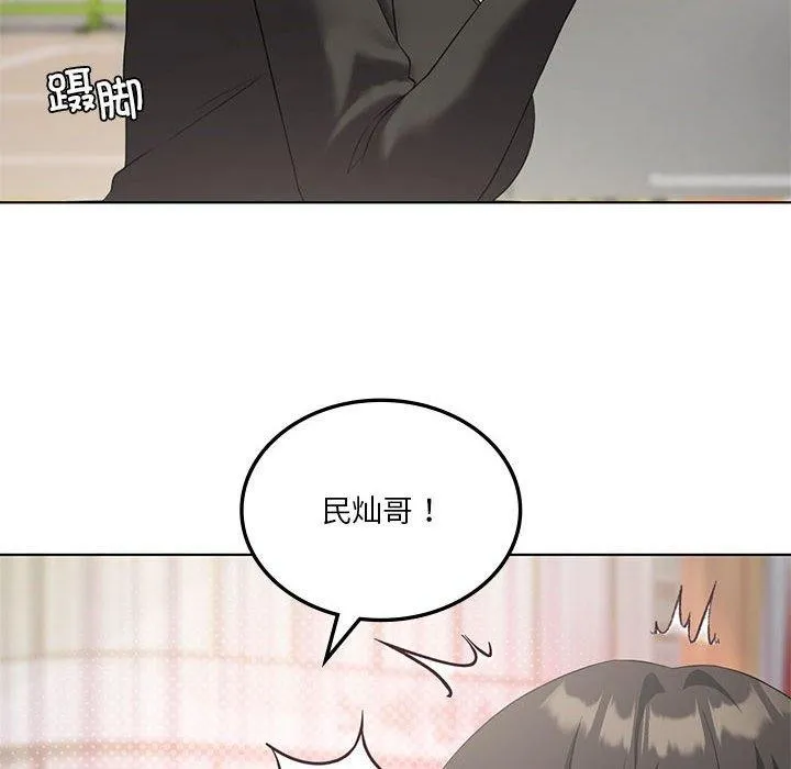 我靠升级逆袭成为大师第41話