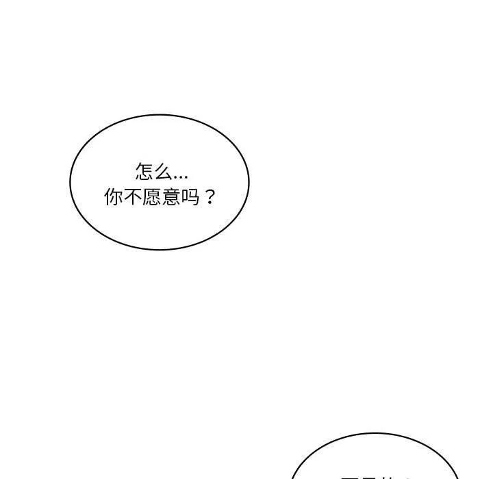 我靠升级逆袭成为大师-第41話 - 图片 83