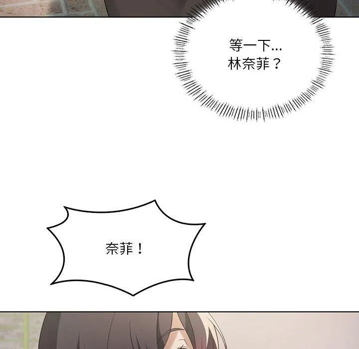 我靠升级逆袭成为大师-第41話 - 图片 79