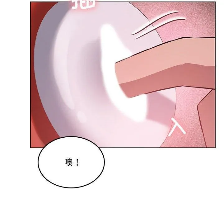 我靠升级逆袭成为大师-第41話 - 图片 109