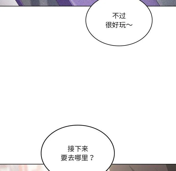 我靠升级逆袭成为大师-第41話 - 图片 120