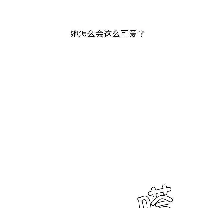 我靠升级逆袭成为大师-第41話 - 图片 115