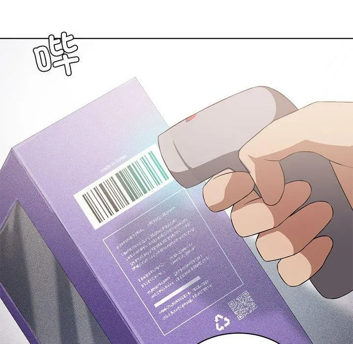 我靠升级逆袭成为大师-第41話 - 图片 119