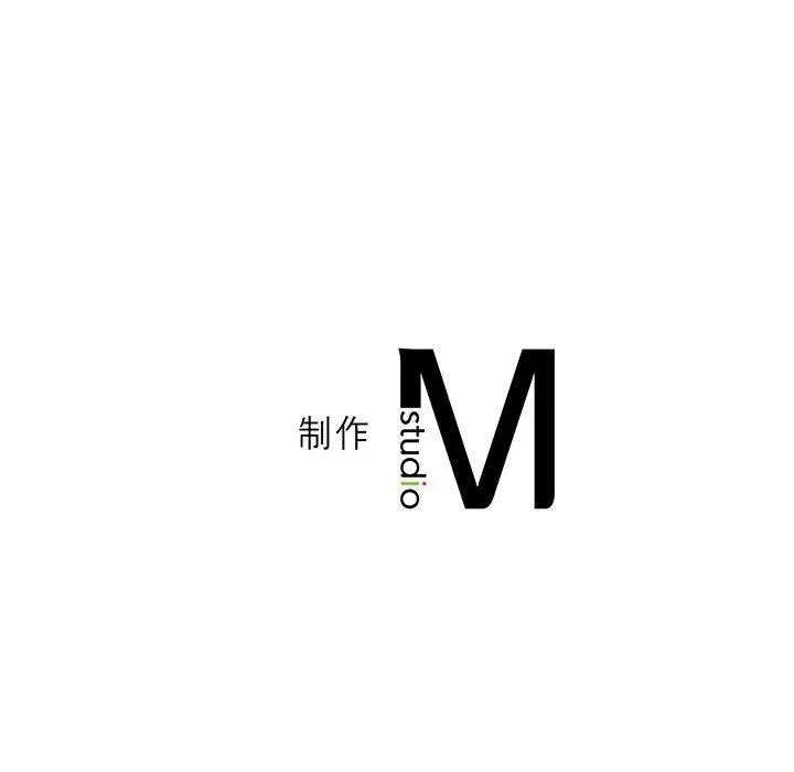 我靠升级逆袭成为大师第41話