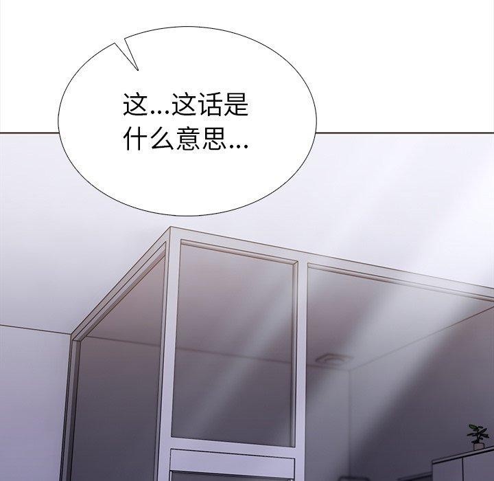 走不出的房间:第二季第24話