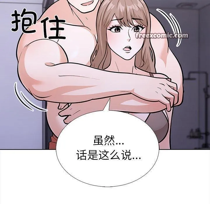 走不出的房间：第二季-第24話 - 图片 30