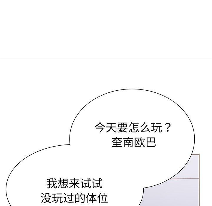 走不出的房间:第二季第24話