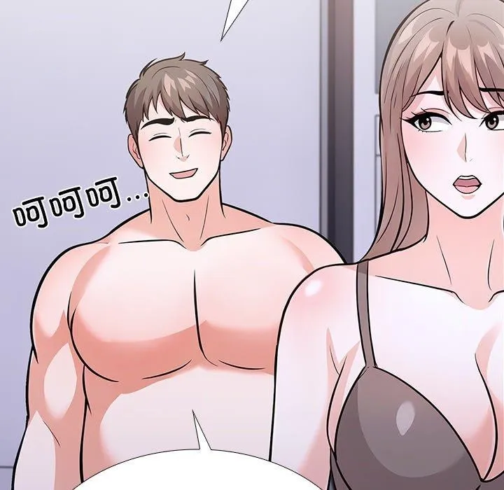 走不出的房间：第二季第24話