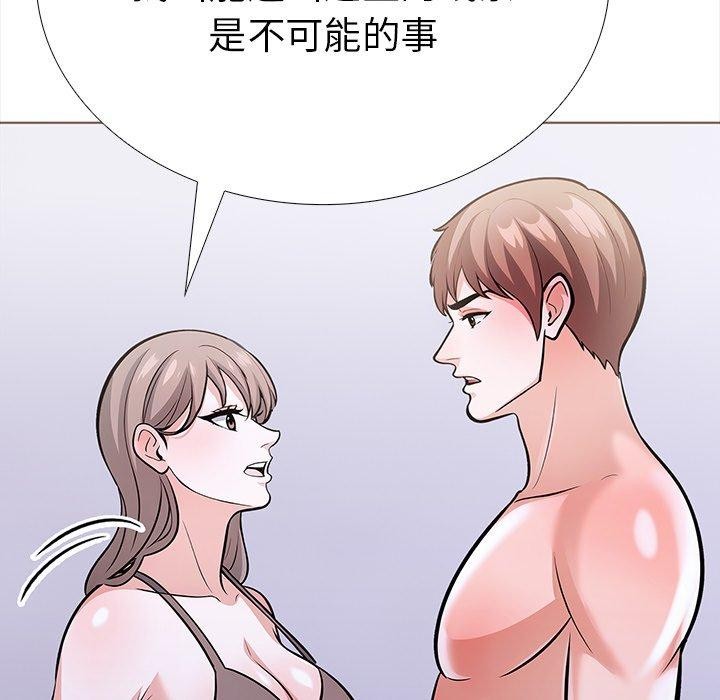 走不出的房间:第二季第24話