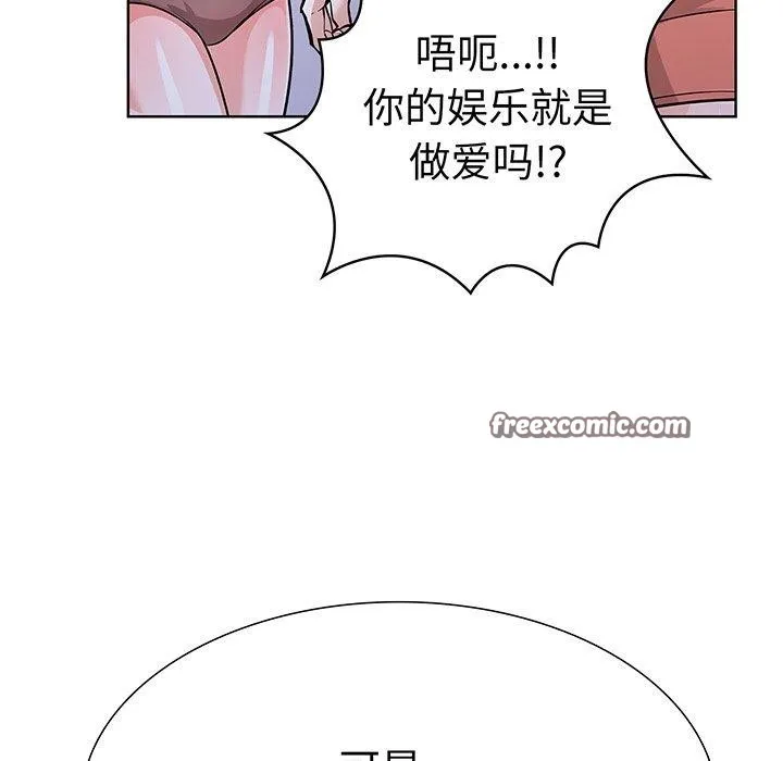 走不出的房间：第二季-第24話 - 图片 45