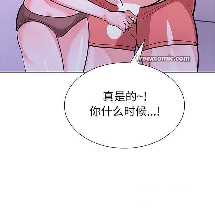 走不出的房间：第二季第24話