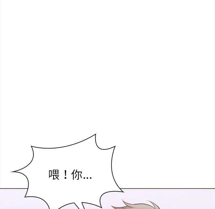 走不出的房间：第二季-第24話 - 图片 64