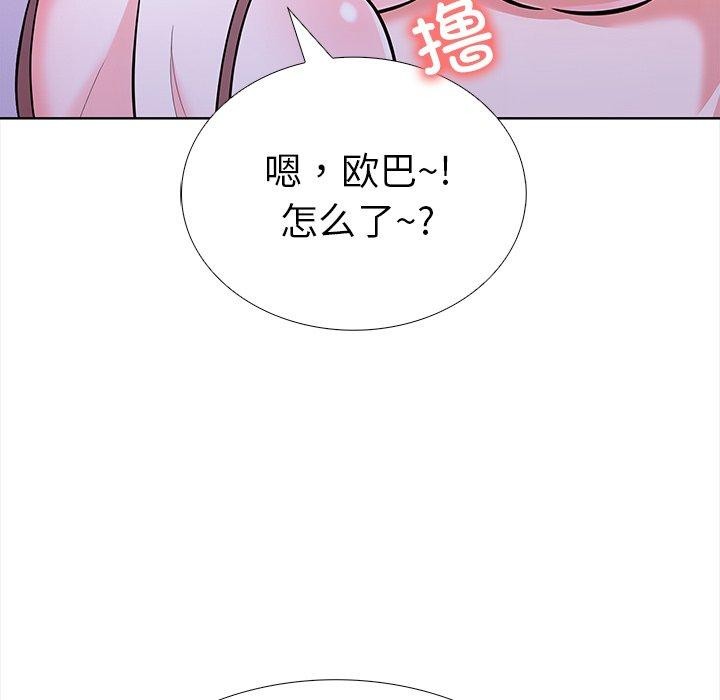 走不出的房间：第二季第24話