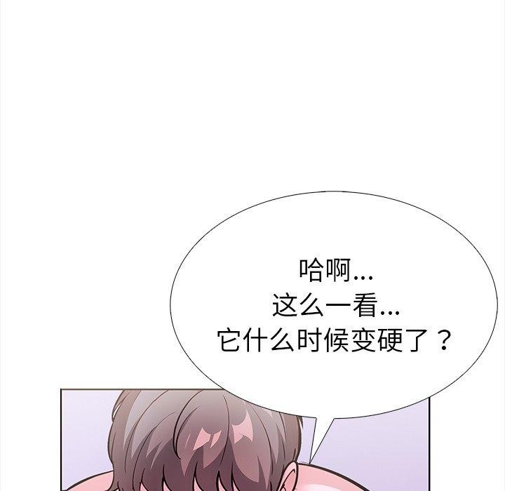 走不出的房间:第二季第24話