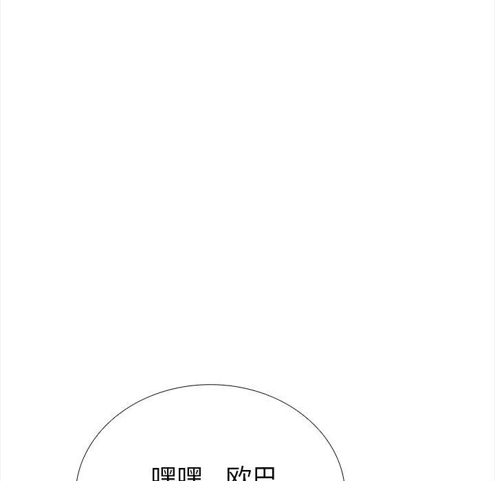 走不出的房间：第二季-第24話 - 图片 72