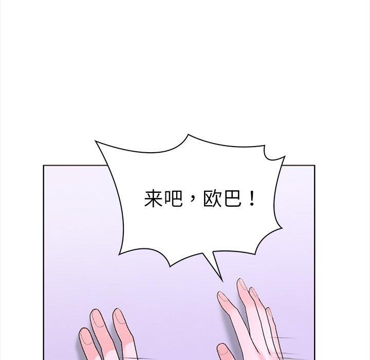 走不出的房间：第二季第24話