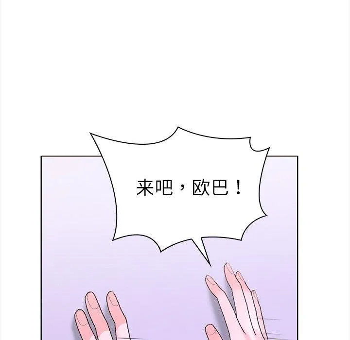 走不出的房间：第二季第24話