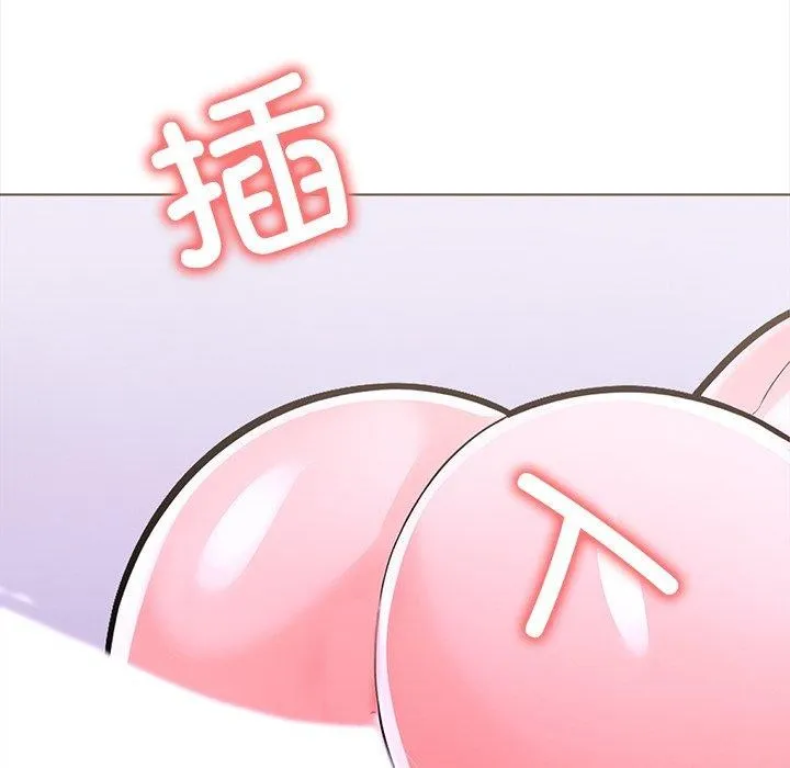 走不出的房间：第二季-第24話 - 图片 87