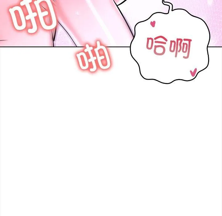 走不出的房间：第二季第24話