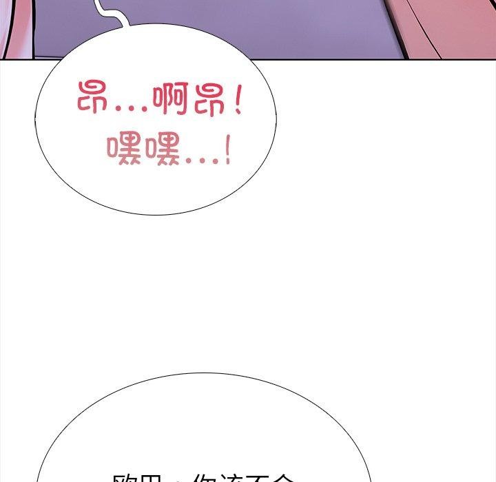 走不出的房间:第二季第24話