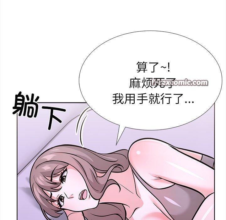 走不出的房间:第二季第24話