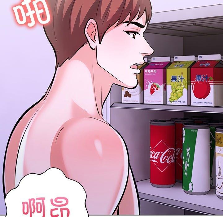 走不出的房间：第二季第24話