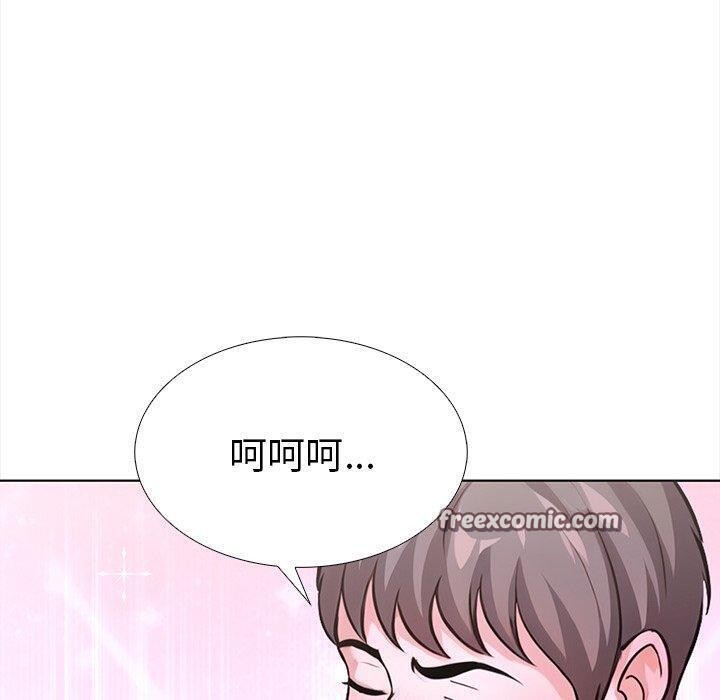 走不出的房间：第二季第24話