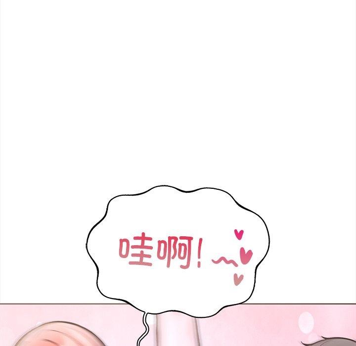 走不出的房间：第二季第24話