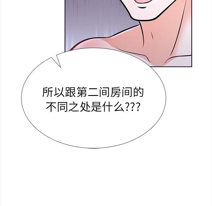 走不出的房间:第二季第24話