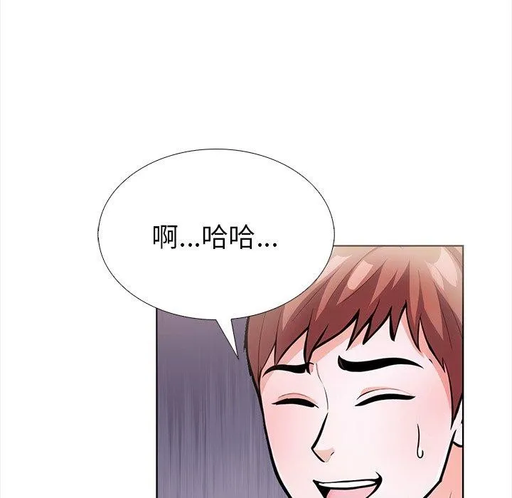 走不出的房间：第二季-第24話 - 图片 137