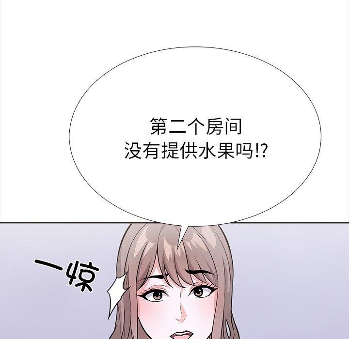 走不出的房间：第二季第24話