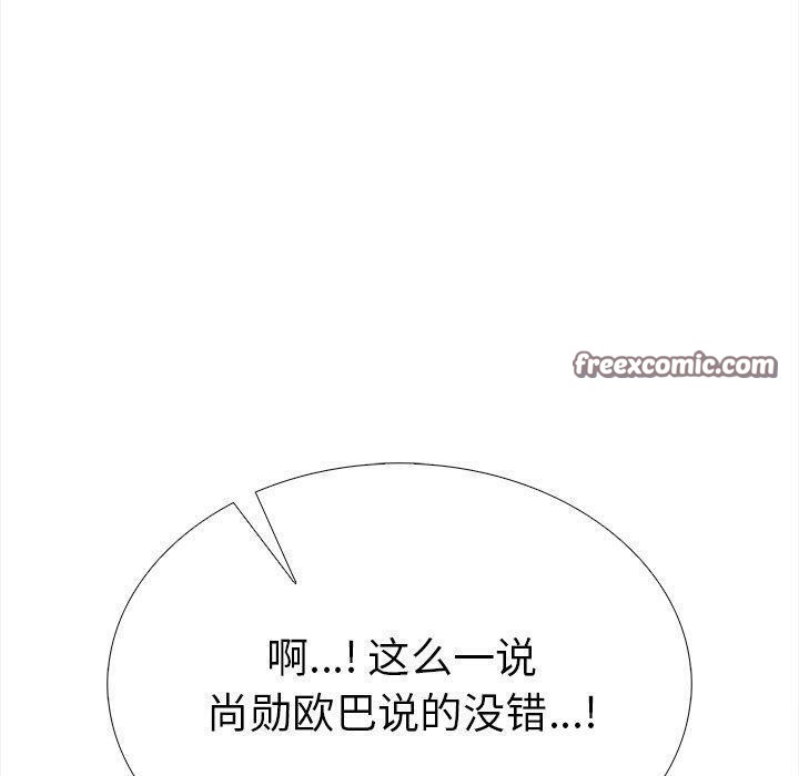 走不出的房间:第二季第24話