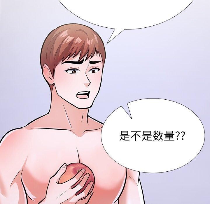 走不出的房间:第二季第24話