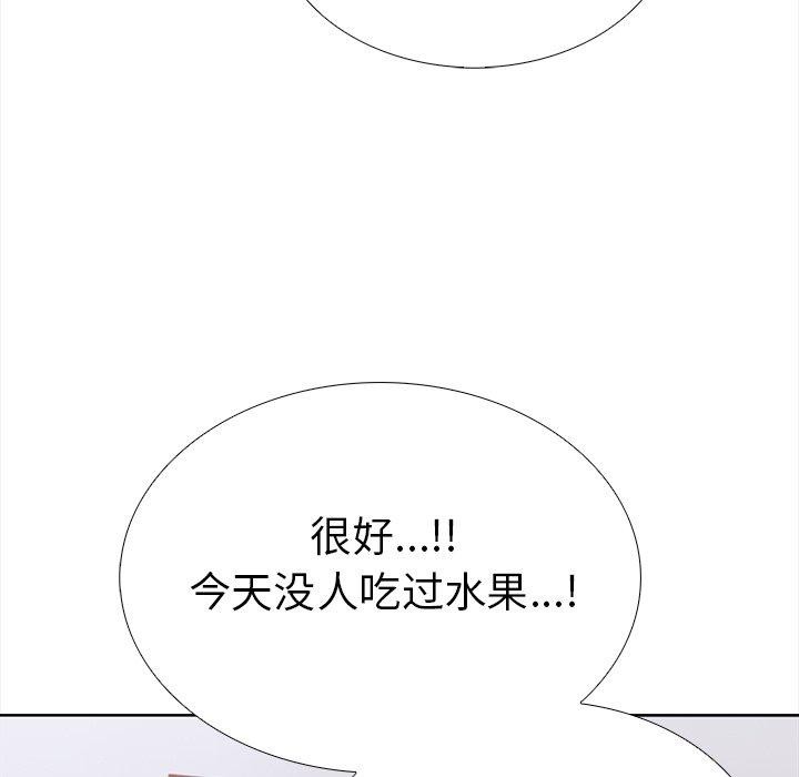 走不出的房间:第二季第24話
