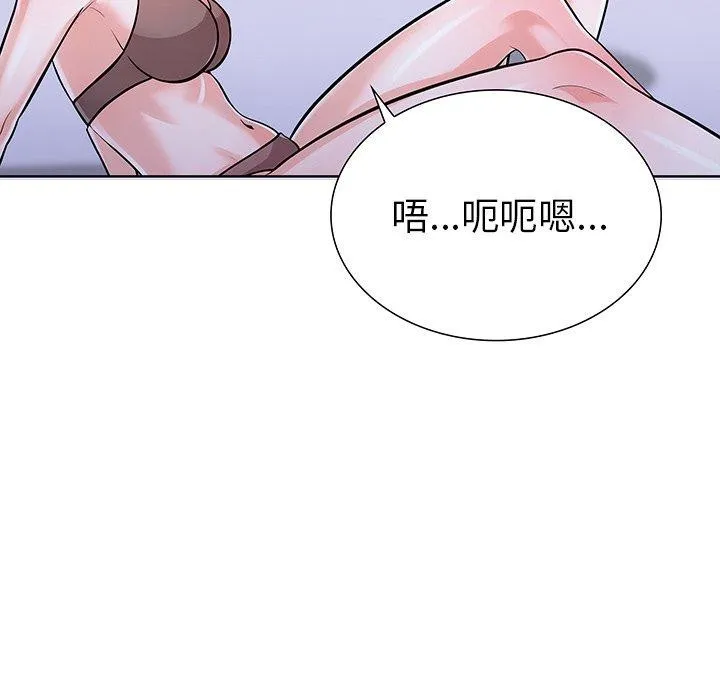 走不出的房间：第二季-第25話 - 图片 6