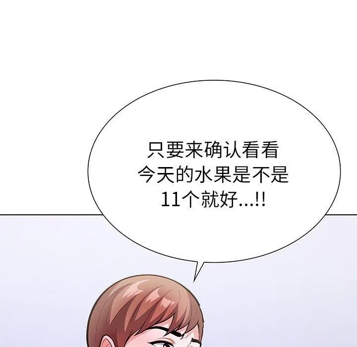 走不出的房间：第二季-第25話 - 图片 7