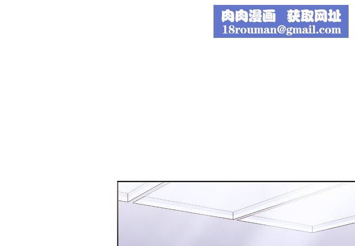 走不出的房间：第二季第25話