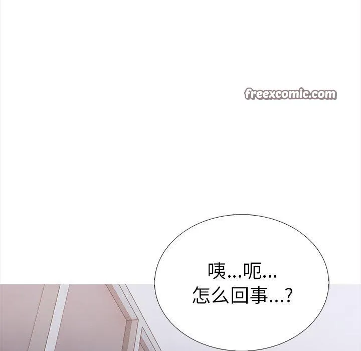 走不出的房间：第二季-第25話 - 图片 15