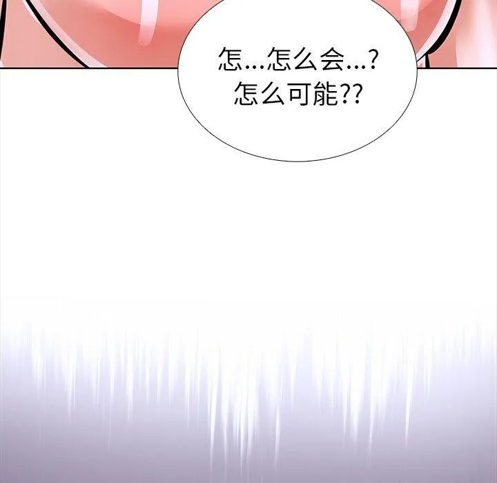 走不出的房间：第二季-第25話 - 图片 19