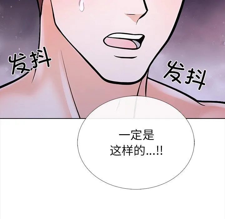 走不出的房间：第二季第25話