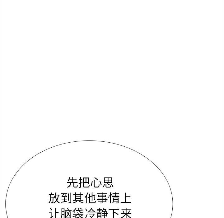 走不出的房间：第二季第25話