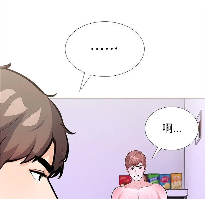走不出的房间：第二季-第25話 - 图片 78